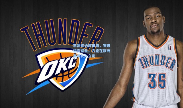 海星体育直播官网_李磊寄语郭田雨，突破语言壁垒，方能在欧洲赛场长久立足