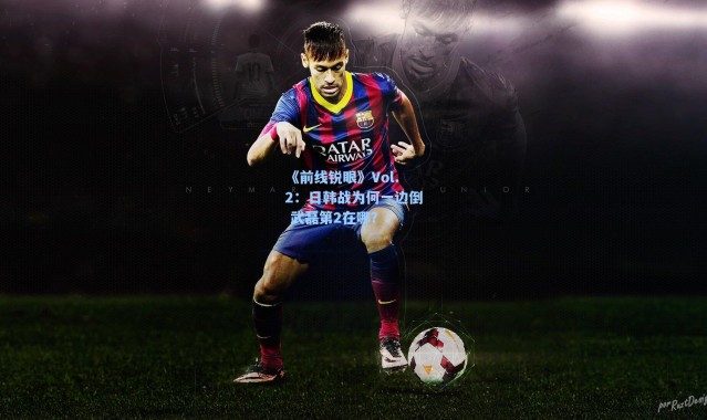 海星体育直播|《前线锐眼》Vol.2：日韩战为何一边倒 武磊第2在哪？