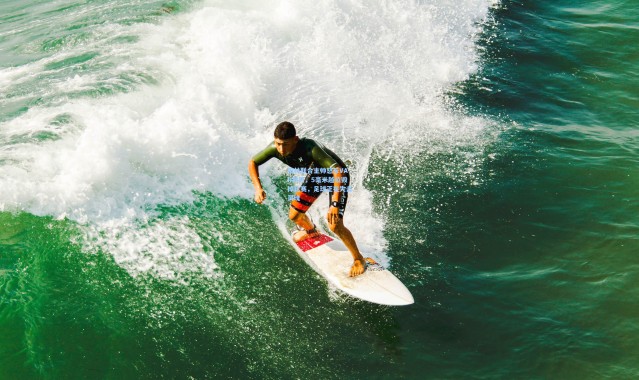 海星体育_柏林联合主帅怒斥VAR判罚，5毫米越位毁掉比赛，足球正在失去灵魂