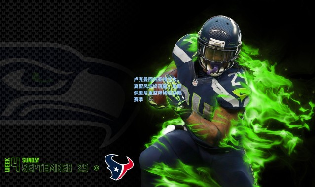 【海星体育官网】卢克曼回归亚特兰大，夏窗风波终落幕，加斯佩里尼重整锋线迎战新赛季