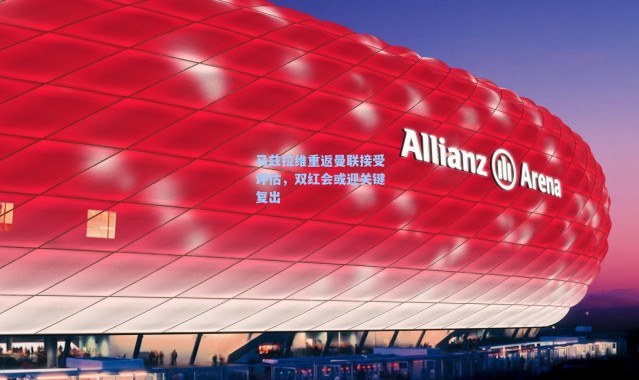 海星体育直播官网_马兹拉维重返曼联接受评估，双红会或迎关键复出