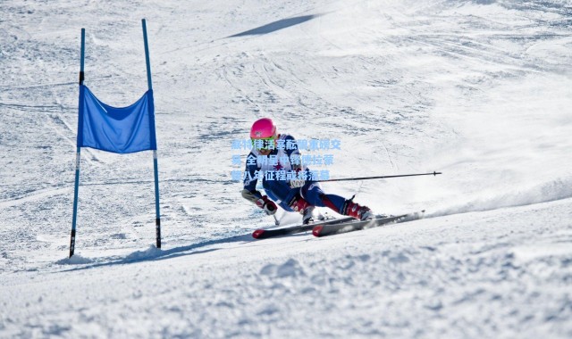 【海星体育直播官网】底特律活塞酝酿重磅交易 全明星中锋德拉蒙德八年征程或将落幕