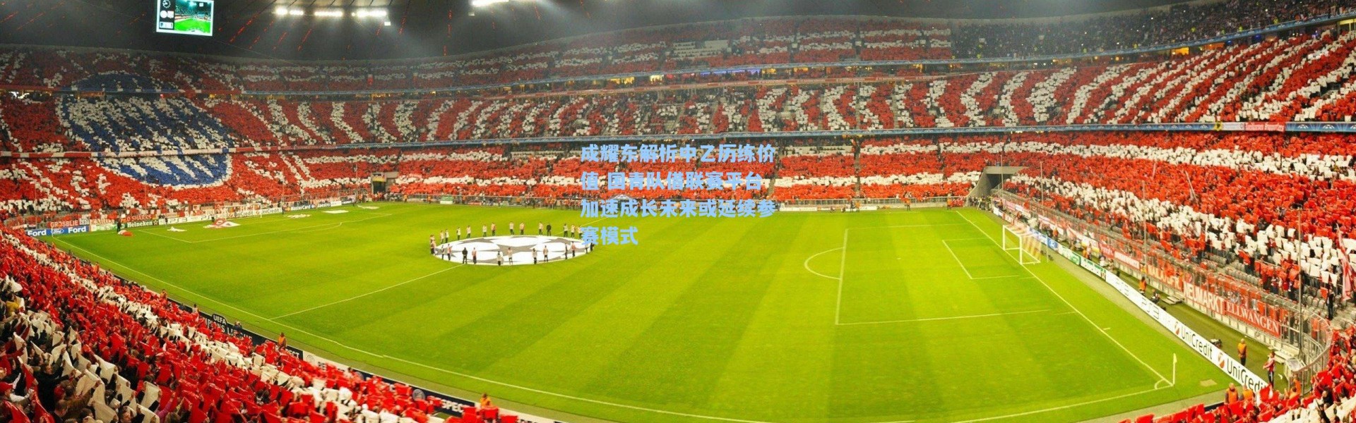 海星体育直播_成耀东解析中乙历练价值 国青队借联赛平台加速成长未来或延续参赛模式