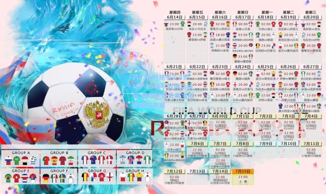 海星体育:药厂补时绝平2-2罗马!49场不败神话续写 斯塔尼希奇救主挺进欧联决赛