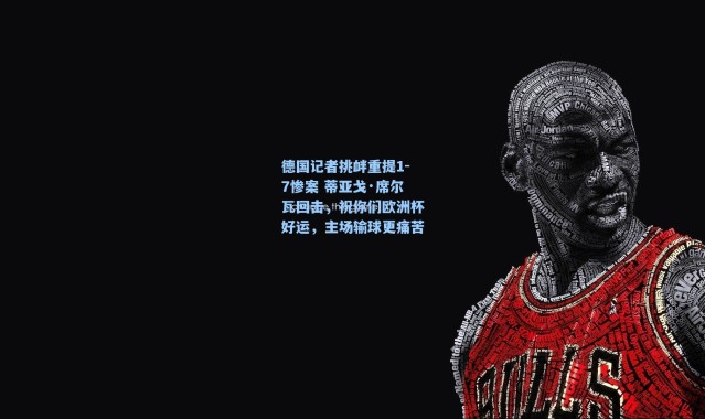 海星体育官网-德国记者挑衅重提1-7惨案 蒂亚戈·席尔瓦回击,祝你们欧洲杯好运,主场输球更痛苦